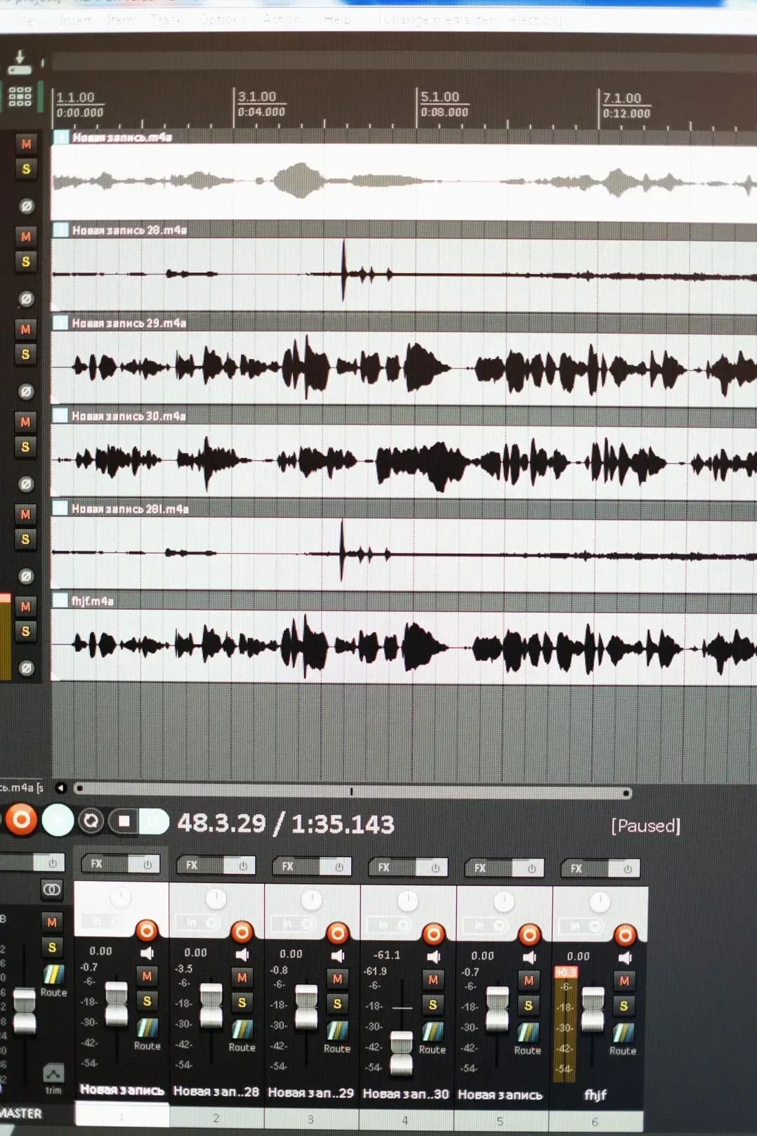 Northbridge Sound Studios 15